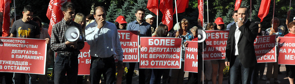 Социалисты требуют срочного созыва заседания парламента