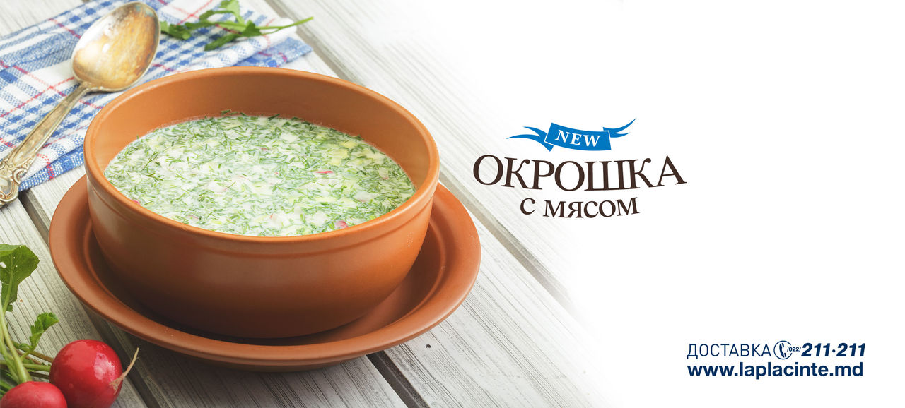 У крупной сети ресторанов Молдовы кардинально поменялось меню