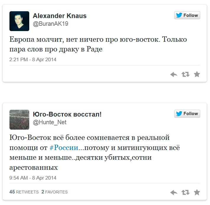 Харьков пал, Путин молчит. Интернет о беспорядках в Украине