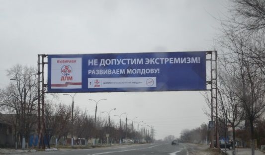 Формузал о Дудогло: в угоду своих политических хозяев он готов назвать сепаратистами собственный народ