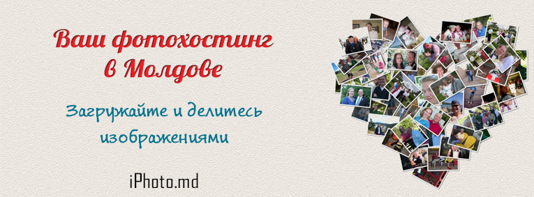 iPhoto.md - Ваш фотохостинг в Молдове