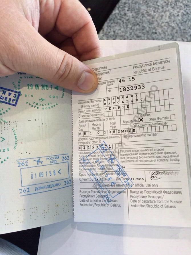 Șeful interimar al IGP, confundat de FSB cu un infractor