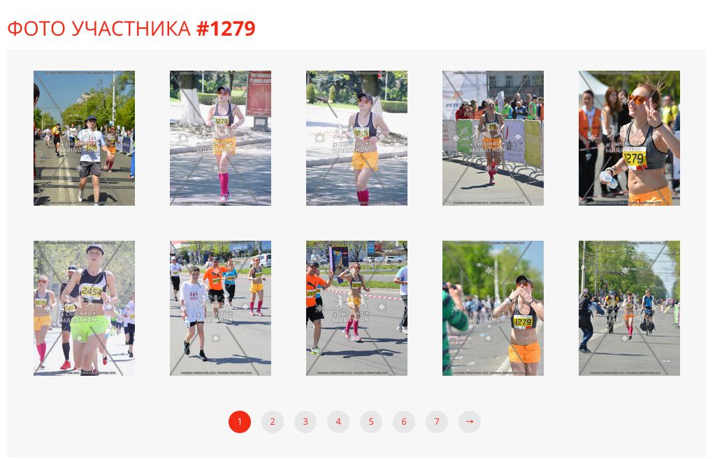 Открыт сервис по приобретению фотографий с марафона