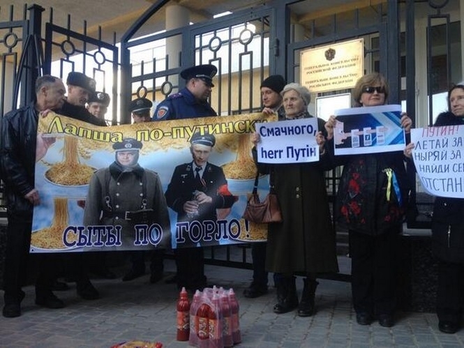 В Одессе генеральное консульство России забросали лапшой