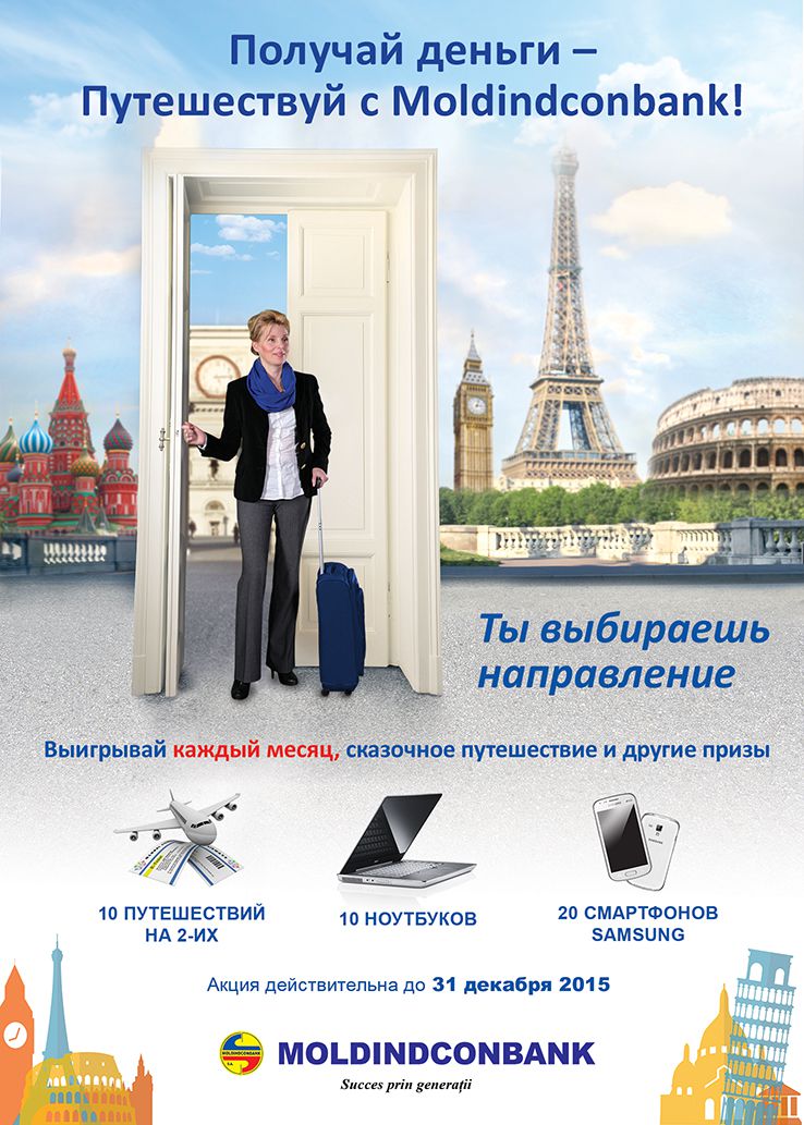 «Получай деньги – Путешествуй с Moldindconbank!»