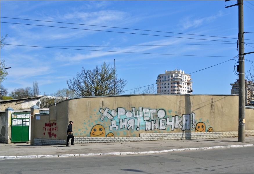 Граффити Кишинева