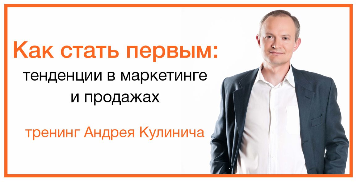 Прямое продвижение, контент-маркетинг, нативная реклама