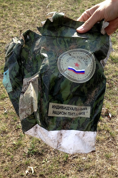 У Донецка нашли сгоревшую технику, предположительно российскую