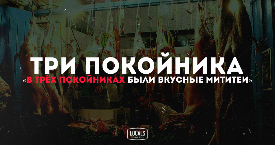 Городской словарь: слова, которые поймут только местные