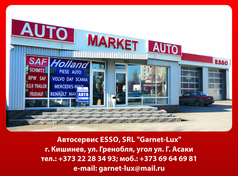 Автосервис Esso: каждый 2-й литр масла Mobil Super 2000 10w-40 - бесплатно