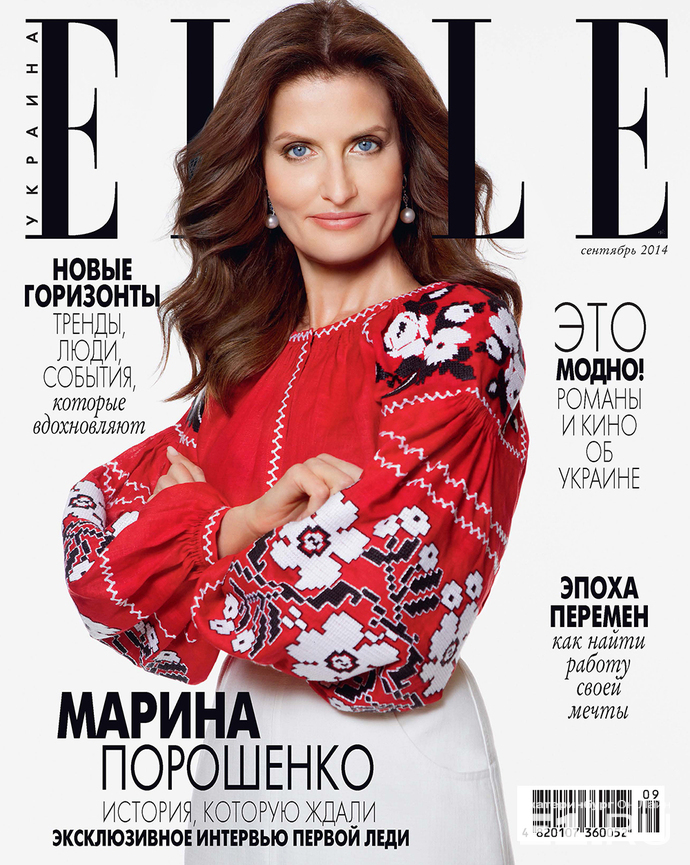 Жена Порошенко снялась для Elle в красной вышиванке