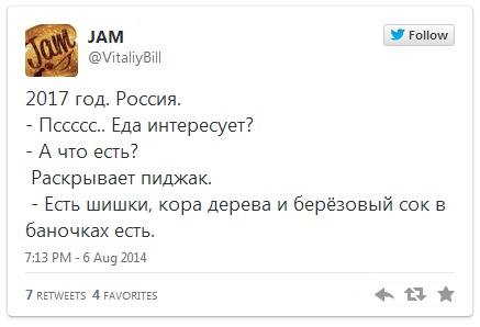 Голодные игры по-русски: реакция соцсетей на запрет западных продуктов