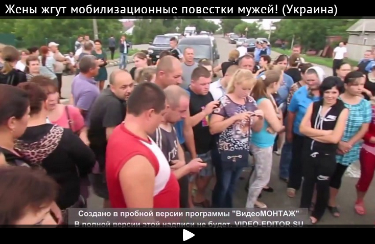На Буковине недовольные мобилизацией жгут повестки в армию