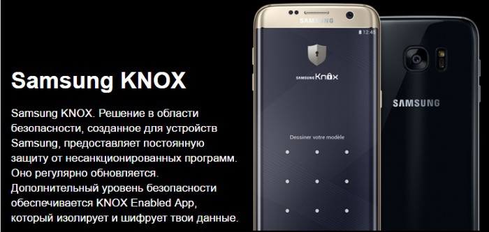 Maximum: Оформи предзаказ на Galaxy S7 и получи подарок!