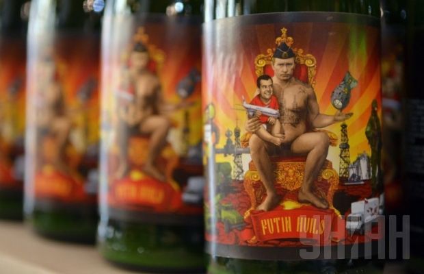 O fabrică din Ucraina produce bere „Putin Hu*lo”, „Speranţa Obama” şi „Doamna Ribbentrop”