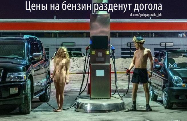 В Иркутске девушка разделась в маршрутке из-за цен за проезд