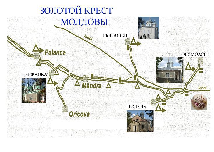 Экскурсия: Монастыри «Золотого креста Молдовы»