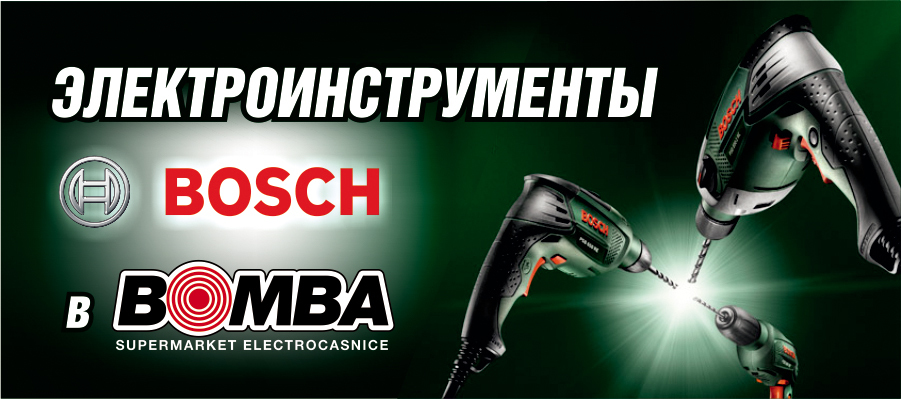 Bomba: премиум-инструменты Bosch теперь в Bomba