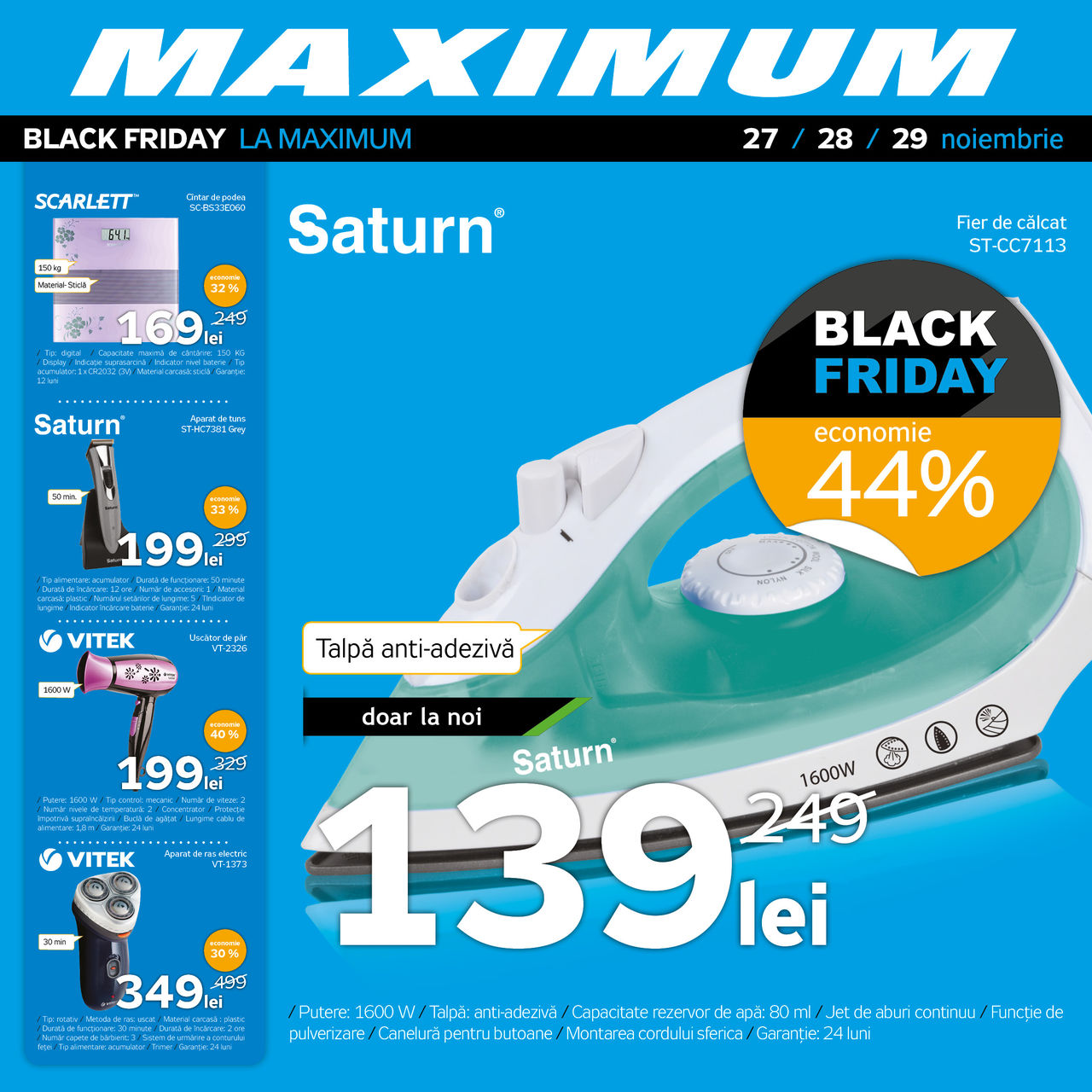 Maximum: Тотальные скидки на всё! В эту пятницу!