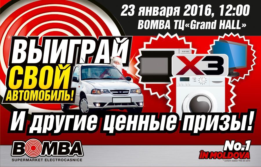 Bomba: аксессуары Nova - must have для вашего дома