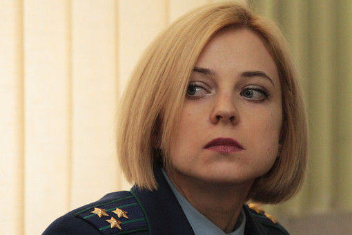 Наталья Поклонская сменила имидж