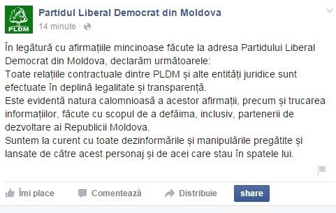 ЛДПМ отреагировала на обвинения Ренато Усатого