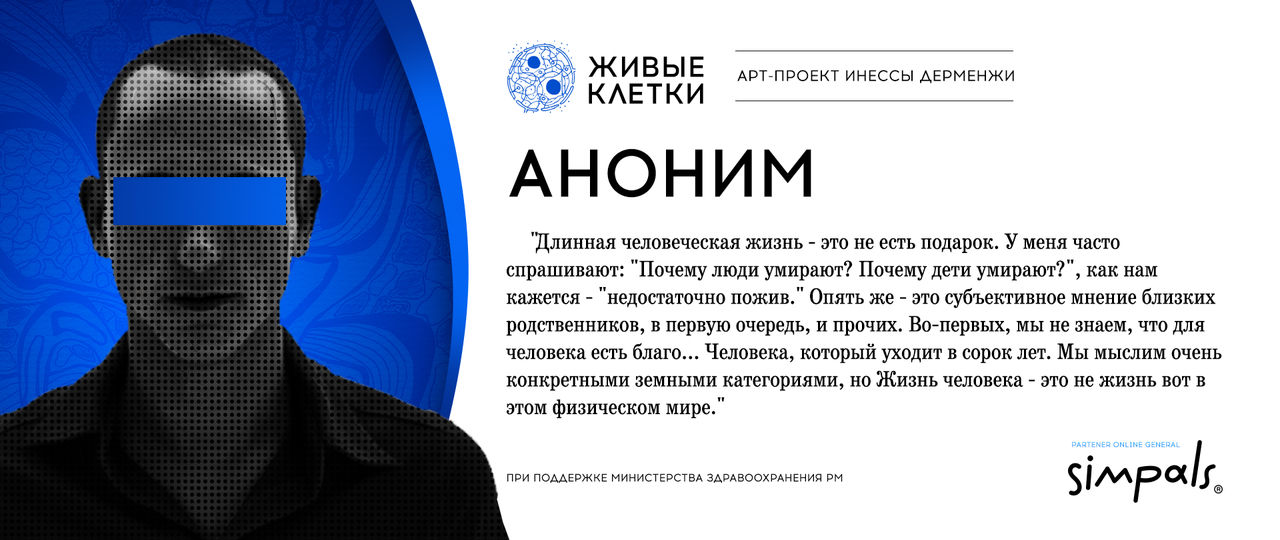 Рак – это еще не конец