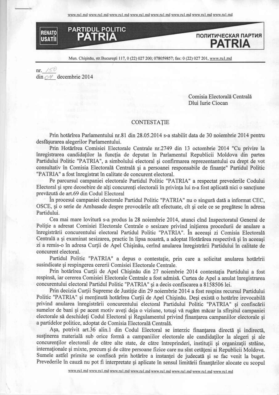 Patria настаивает на нелегитимности прошедших парламентских выборов