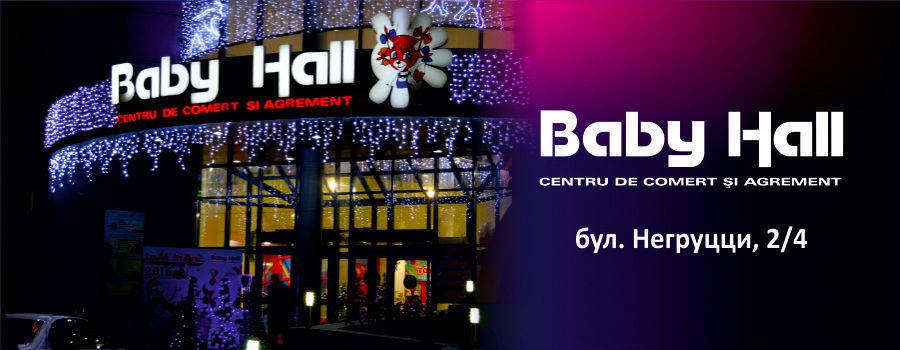Baby Hall: Цирк Деда Мороза!