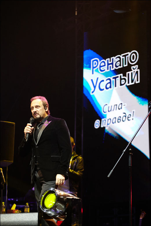 Стас Михайлов и Fly Project побили рекорд - Концерт от Ренато Усатого собрал 120 тысяч зрителей