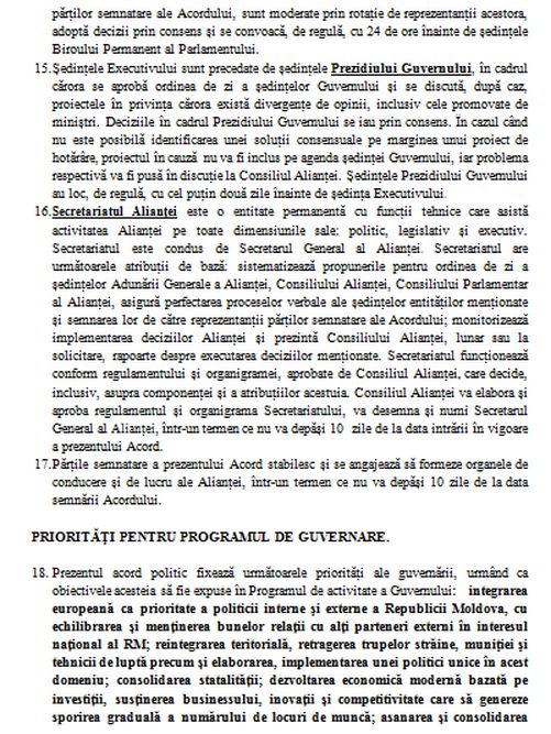 Опубликовано соглашение АЕИ-3