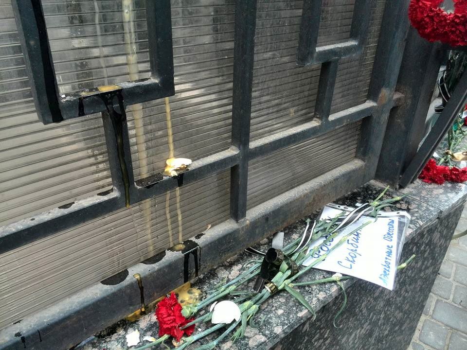 В Одессе консульство РФ забросали яйцами