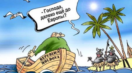 Четыре мишени молдавских евроинтеграторов
