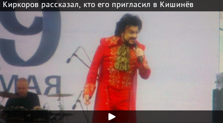 кишинёв, 9 мая