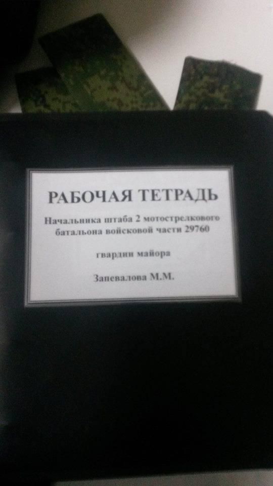 Detalii privind scopul ofițerilor ruși, expulzați din RM