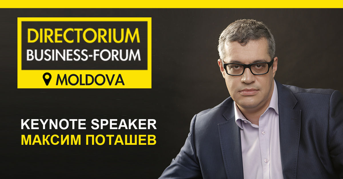 Forum anual pentru liderii de afaceri –Directorium