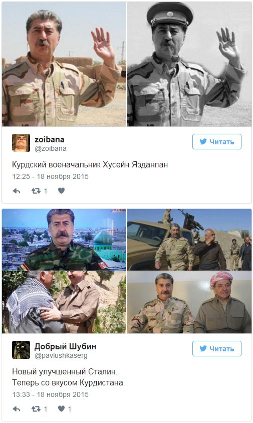 Пользователи Twitter нашли среди курдских ополченцев реинкарнацию Сталина