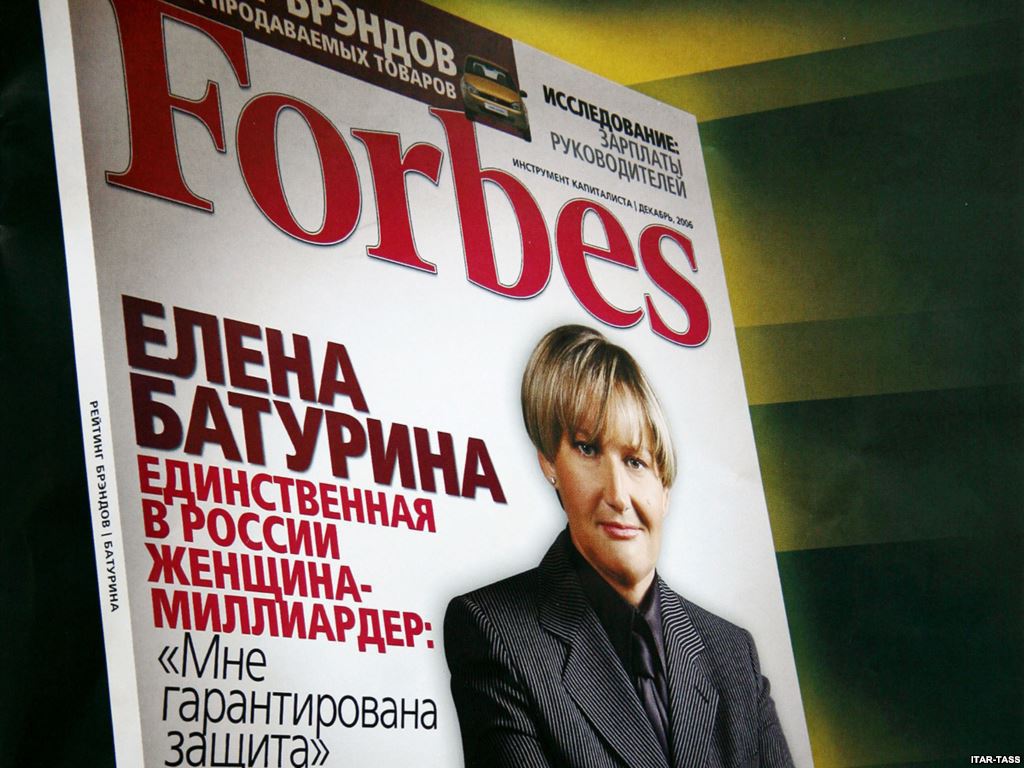 Елена Батурина признана самой богатой женщиной России