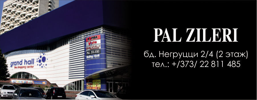 Pal Zileri: Уроки стиля! Скидки до 70% на галстуки!