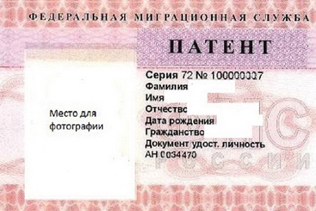 Что важно знать о патенте молдавским трудовым мигрантам в России?