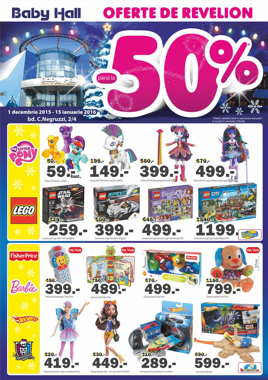 Grand Hall&Baby Hall: эксклюзивные скидки до 50% от эксклюзивных брендов!