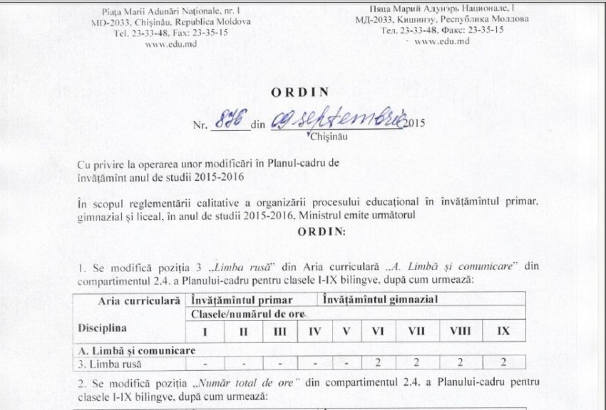 Фусу издала указ, который исключает преподавание русского языка в ряде лицеев