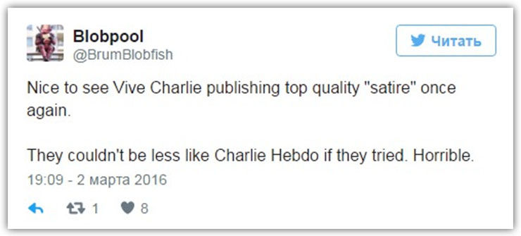 Charlie опубликовал карикатуру на убийство 4-летней девочки няней