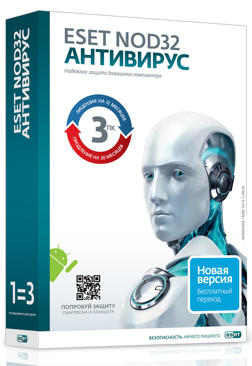 пробные версии антивирус для андроид пробные версии антивирус для андроид