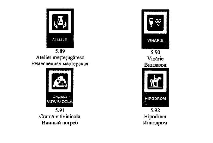 В Молдове появятся десять новых дорожных знаков