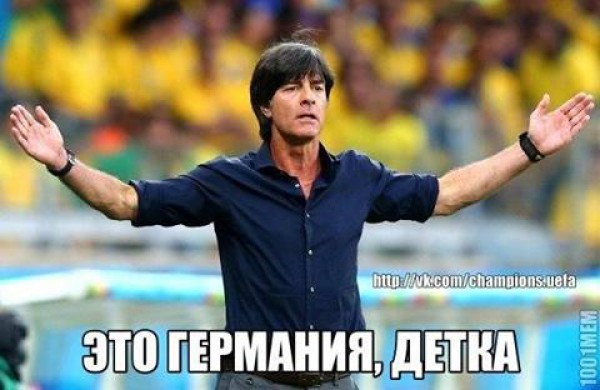 Слезы рекой: Самые яркие демотиваторы на разгром сборной Бразилии