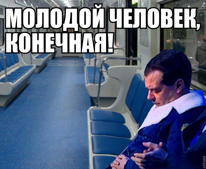 Cамые яркие мемы, посвященные "Сочи-2014"