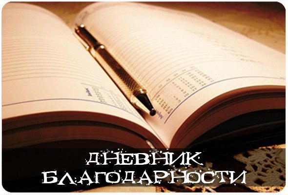 14 доказанных вещей, способных улучшить ваше настроение