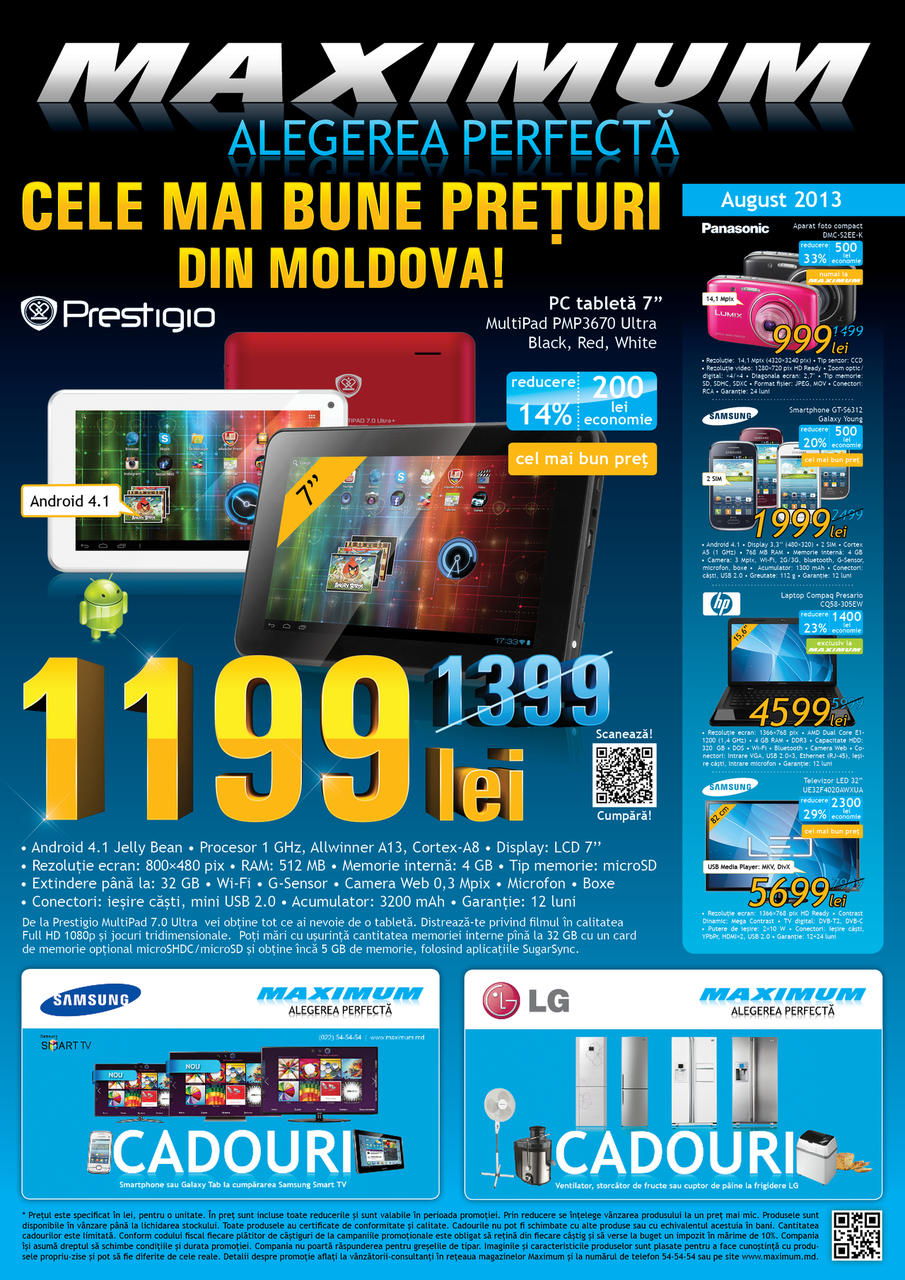 Скидки до 2000 леев на смартфоны и планшеты от MAXIMUM!