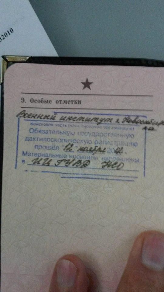 Detalii privind scopul ofițerilor ruși, expulzați din RM